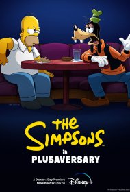  Симпсоны в Плюсогодовщину  (2021) смотреть онлайн в HD 1080 720