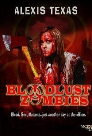  Жаждущие крови зомби  (2011) смотреть онлайн в HD 1080 720